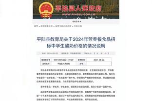 中国足协：协会管辖范围发生纠纷，可向中国体育仲裁委员会申请仲裁